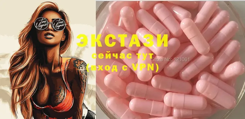 купить   Калачинск  darknet формула  Ecstasy 280 MDMA  гидра ONION 