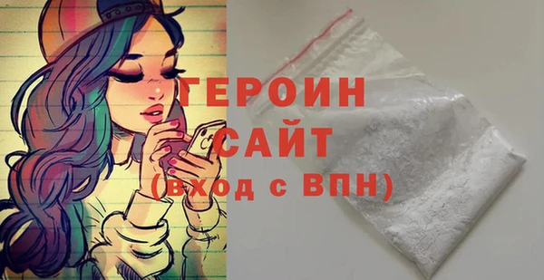 экстази Бугульма